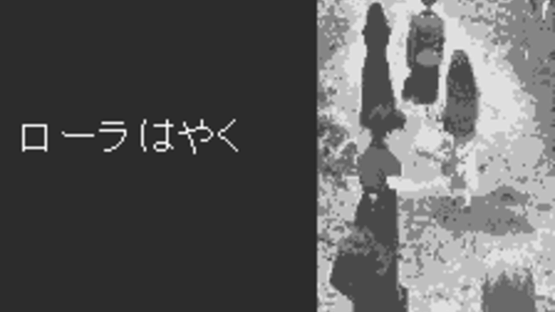 Clock Tower for WonderSwan Screenshot