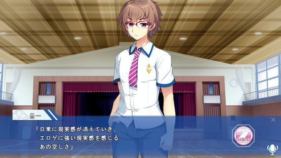 Kotonoha Maichiru Natsu no Koe Screenshot