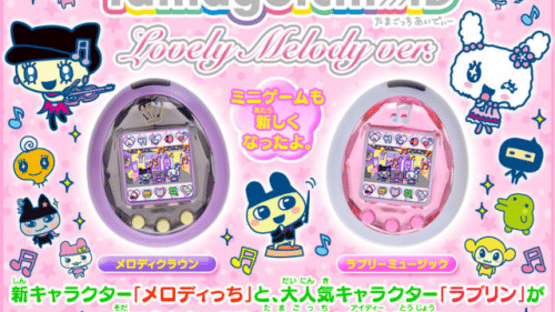 Tamagotchi iD Lovely Melody ver. Screenshot