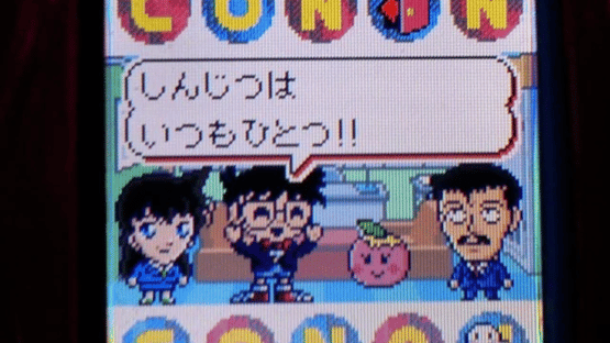 Tamagotchi iD Conan ver. Screenshot