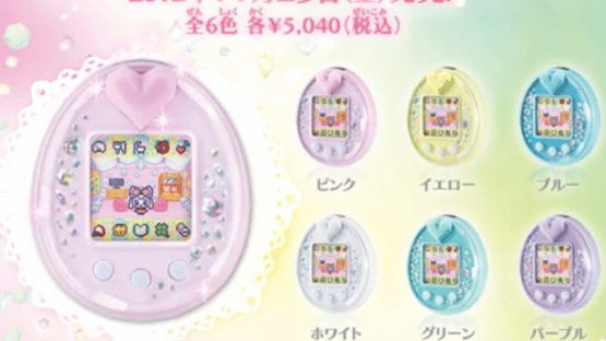 Tamagotchi P's Screenshot