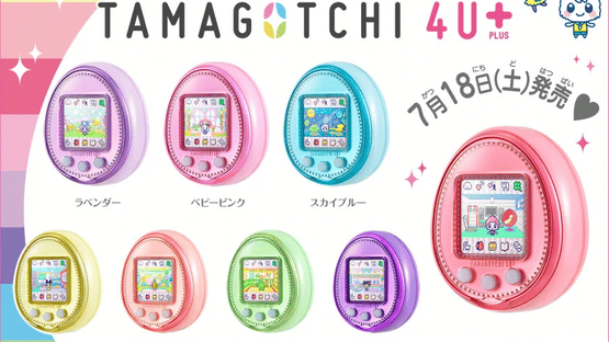 Tamagotchi 4U+ Screenshot