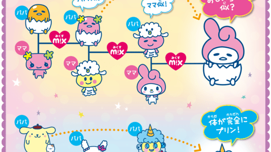 Tamagotchi mix: Sanrio mix ver. Screenshot