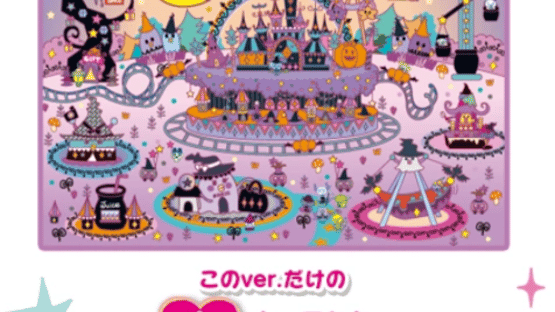 Tamagotchi On: Magic ver. Screenshot