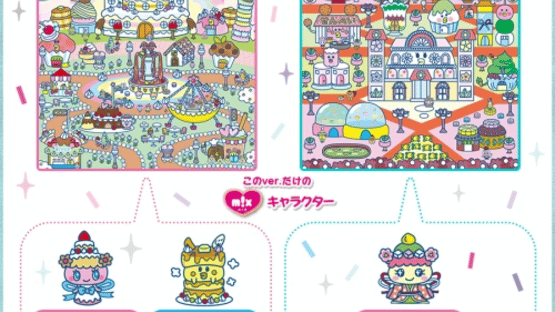 Tamagotchi Meets: Sweets ver. Screenshot