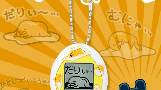 Gudetama Tamagotchi Screenshot