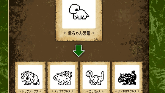 Jurassic World Tamagotchi Screenshot