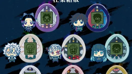 Demon Slayer Tamagotchi Hashira Gathering Version screenshot 1