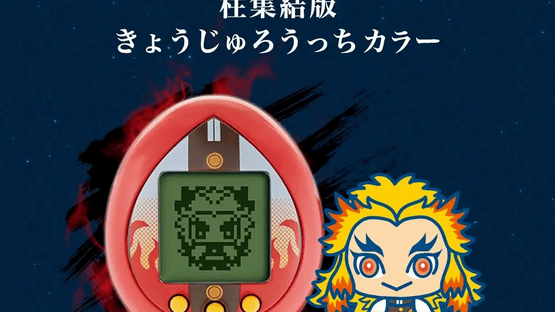 Demon Slayer Tamagotchi Hashira Gathering Version Screenshot