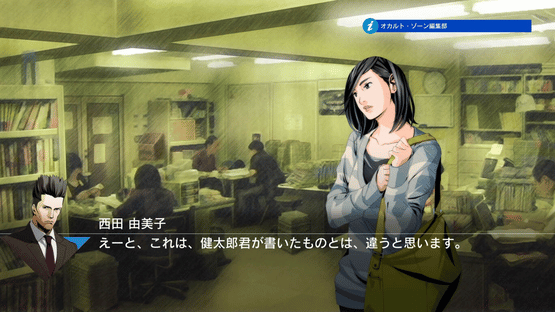 Jake Hunter Detective Story: Prism of Eyes Screenshot