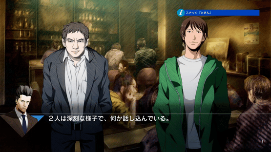 Jake Hunter Detective Story: Prism of Eyes Screenshot