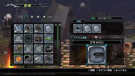 Monster Menu: The Scavenger's Cookbook screenshot 9