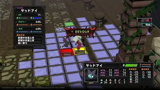 Monster Menu: The Scavenger's Cookbook screenshot 4