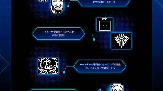 Extellatchi screenshot 2
