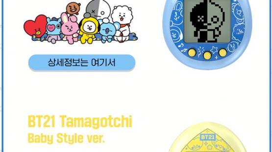 BT21 Tamagotchi Screenshot