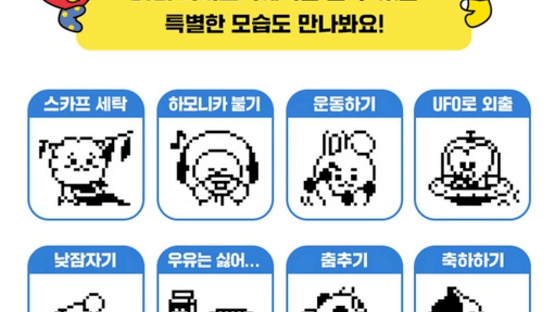 BT21 Tamagotchi Screenshot