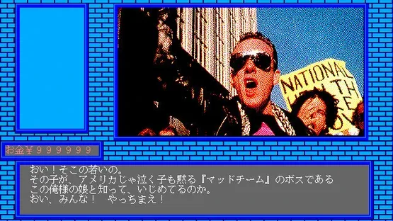 AIDS Watashi o Aishite... Jin'ai Seijin screenshot 2