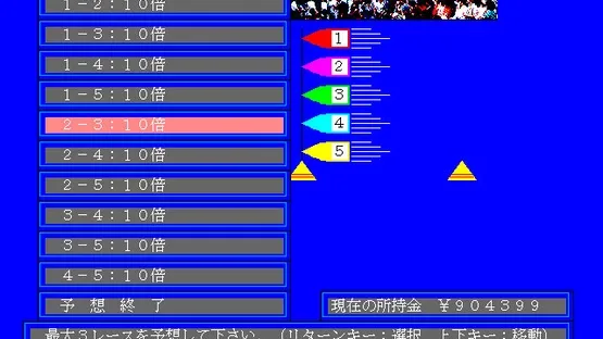 AIDS Watashi o Aishite... Jin'ai Seijin screenshot 1