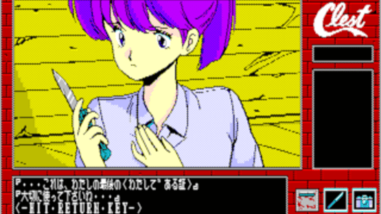 Derringer Screenshot