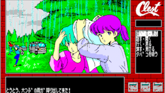 Derringer Screenshot