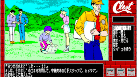 Derringer Screenshot