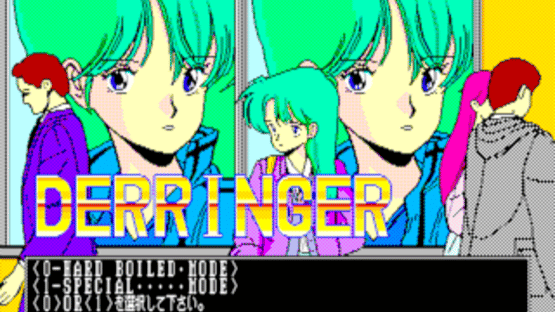 Derringer Screenshot