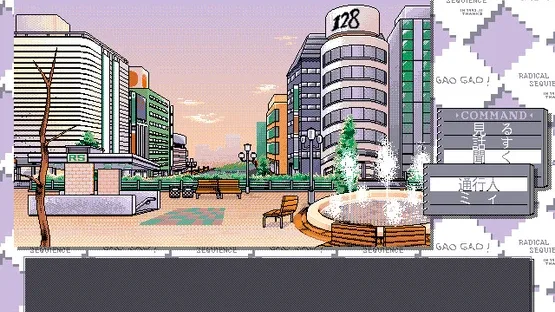 Gao Gao! 1st: Radical Sequence screenshot 5