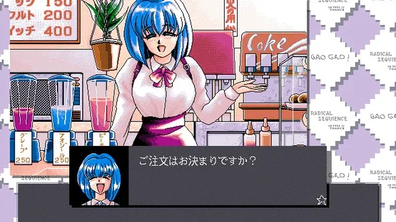 Gao Gao! 1st: Radical Sequence screenshot 6