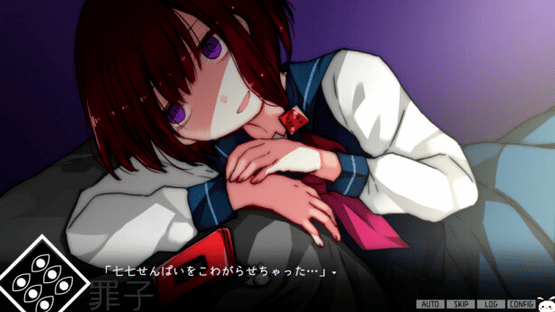 Saikoro Saiko Sebunsu Hebun Screenshot