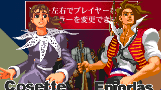 Arm Joe: Les Misérables Screenshot