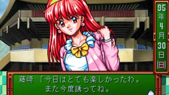 Tokimeki Memorial: Forever With You Screenshot