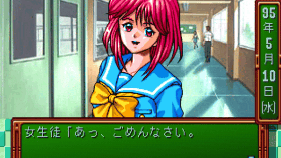 Tokimeki Memorial: Forever With You Screenshot