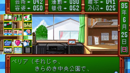 Tokimeki Memorial: Forever With You Screenshot