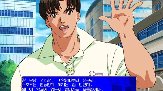 Refrain Love: Anata ni Aitai screenshot 2