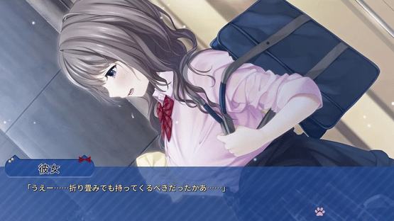 Mikagami Sumika No Seifuku Katsudou Screenshot