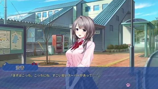 Mikagami Sumika No Seifuku Katsudou screenshot 5