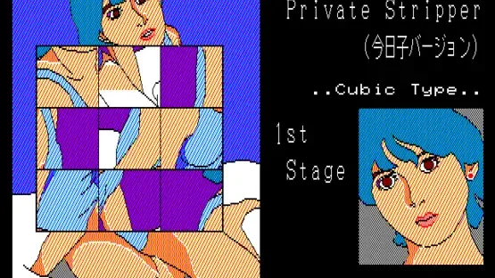 Joshi Daisei Private screenshot 3