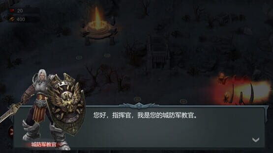 勇者起源 screenshot 1