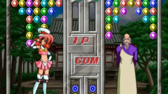 U.P.P. screenshot 2