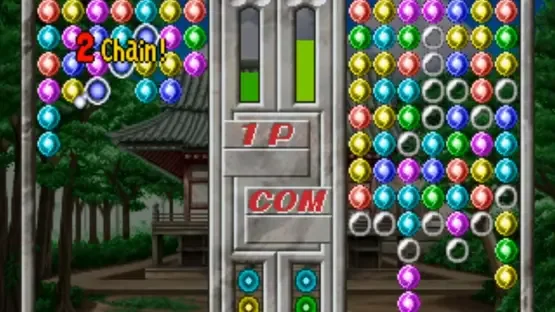 U.P.P. screenshot 5