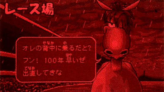 Virtual Jockey Screenshot