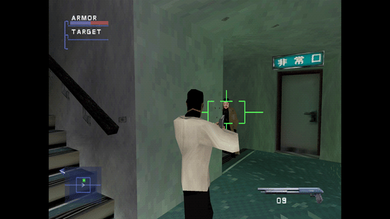 Syphon Filter 3 Screenshot