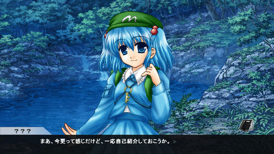 Gyakuten Touhou Gaiden Screenshot