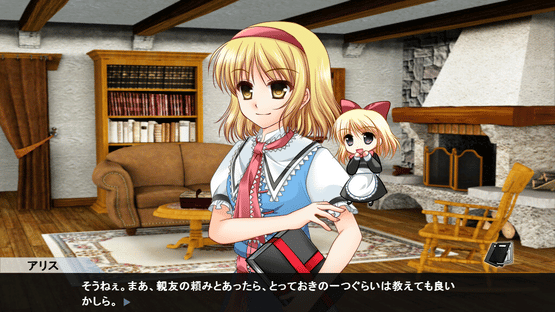 Gyakuten Touhou Gaiden Screenshot