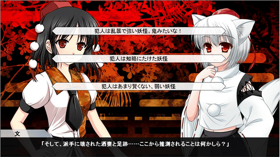 Aya Shameimaru's Case File Screenshot