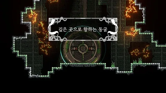 Gravity Castle screenshot 17