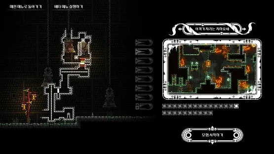 Gravity Castle screenshot 2