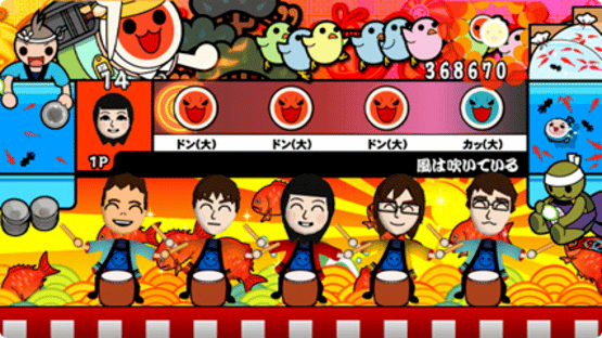 Taiko no Tatsujin Wii Screenshot