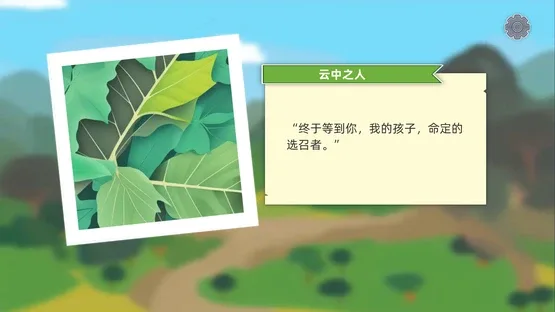 Forest Life screenshot 4
