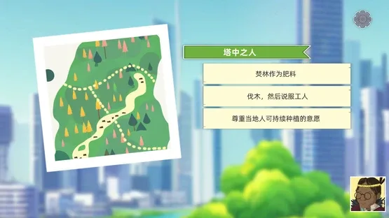 Forest Life screenshot 2